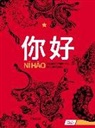 Paul Fredlein, Shumang Fredlein - NI HAO 1