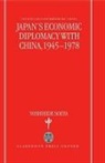 Yoshihide Soeya, Yoshihide (Professor of Political Science Soeya, Soeya Yoshihide - Japan''s Economic Diplomacy With China, 1945-1978