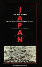 Barbara Bernstein, Fant Barbara Bernstein, Gail Lee Fukui Bernstein, BERNSTEIN GAIL LEE FUKUI HARUHIRO, Gail Lee Bernstein, Fukui... - Japan and the World