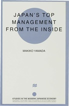 M Yamada, M. Yamada, Makiko Yamada - Japan''s Top Management From Inside