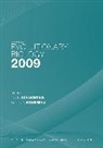 C Schlichting, Carl D. (EDT)/ Mousseau Schlichting, Carl D. Mousseau Schlichting, Timothy A Mousseau, Timothy A. Mousseau, Timothy A. (University of South Carolina Mousseau... - The Year in Evolutionary Biology 2009