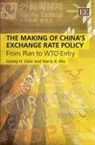 Leong H. Liew, Leong H. Wu Liew, Leong H./ Wu Liew, Harry X. Wu - Making of China''s Exchange Rate Policy