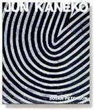 Jun Kaneko, Susan Peterson - Jun Kaneko