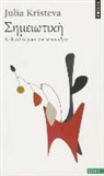 Julia Kristeva, KRISTEVA, Julia Kristeva, Julia (1941-....) Kristeva - Semeiotike : recherches pour une sémanalyse