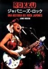 Jaime Moreno Tejada - Rokku : una historia del rock japonés