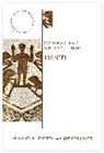 Edmond F. Desueza, Edmond F./ Jones Desueza, Edmund Desueza, Edmond F Desueza, Edmond F. Desueza, Judith Jones... - Conversations With Scripture