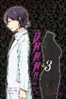 Akiyo Narita, Ryohgo Narita, Narita Ryohgo, Ryohgo Narita, Akiyo Satorigi, Satorigi Akiyo... - Durarara!! v. 3