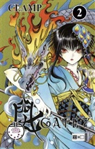 CLAMP - Gate. Bd.2