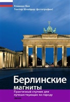 Clemens Beeck, Günter Schneider, Günter Schneider - Highlights in Berlin, russische Ausgabe