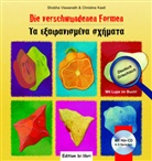 309595, Christine Kastl, Shobha Vismanath, Shobh Viswanath, Shobha Viswanath - Die verschwundenen Formen: Deutsch-Griechisch (mit CD)