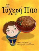 Anna Prokos, Christina Tsevis - The Lucky Cake (Greek Version)