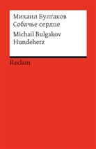 Michail Bulgakov, Michail Bulgakow, Wolfgan Schriek, Wolfgang Schriek - Sobac'e serdce