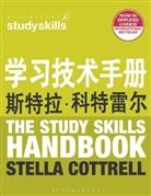 Stella Cottrell, Cottrell Stella - The Study Skills Handbook (Simplified Chinese Language Edition)