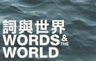 Bei Fong Dao, Chan Fong, Gilbert Fong, Gilbert C. F. Chan Fong, Gilbert Chan Fong, Bei Bei Dao... - Words and the World