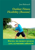 Jens Baltrusch - Outdoor Fitness Flexibility (Russian)