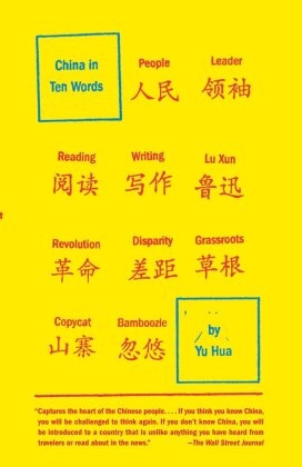 Yu Hua,  Yu Hua - China in Ten Words