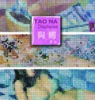 Zhang Baowei, Tao Na - Tao Na