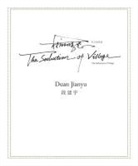 Ruth Noack, Duan Jianyu - Duan Jianyu
