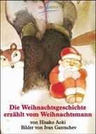 Hisako Aoki, Ivan Gantschev - Die Weihnachtsgeschichte erzählt vom Weihnachtsmann