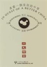 Chan Hong-Mo, Hong-Mo Chan - In Quest of a Better China: Selected Essays