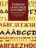 Dan X. Solo, Solotype Typographers - Foreign-Language Alphabets