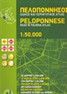 Peloponnese Road und Touring Atlas