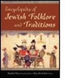 Raphael Patai, Raphael Patai, Haya Bar-Itzhak, Raphael Patai - Encyclopedia of Jewish Folklore and Traditions