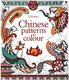 Struan Reid, Emily Beevers - Chinese Patterns to Colour