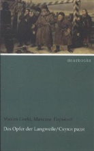 Maxim Gorki - Das Opfer der Langweile