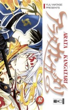 Yuu Watase - Arata Kangatari. Bd.12