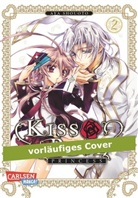 Aya Shouoto - Kiss of Rose Princess. Bd.2