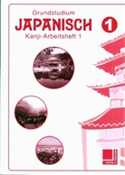 Noriko Katsuki-Pestemer - Grundstudium Japanisch: Grundstudium Japanisch 1. H.1