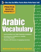 Gaafar, Mahmoud Gaafar, Gaafar Mahmoud, Wightwick, Jane Wightwick, Wightwick Jane - Arabic Vocabulary
