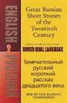 Francis, Francis Francis, Yelena P Francis, Yelena P. Francis, Yelena Francis, Yelena P Francis... - Great Russian Short Stories of the Twentieth Century