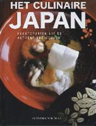 Kaori Endo, Kiyoko Endo, Iris L. sullivan - Het Culinaire Japan