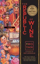 Mo Yan, Mo Yan - The Republic of Wine