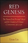 Liyan Liu - Red Genesis