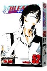 Tite Kubo, Tite Kubo, Tite Kubo - Bleach, Vol. 52