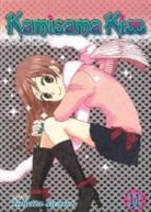 Julietta Suzuki, Julietta Suzuki, Julietta/ Suzuki Suzuki, Julietta Suzuki - Kamisama Kiss 11