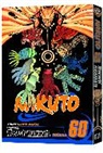 Masashi Kishimoto, Masashi Kishimoto, Masashi Kishimoto - Naruto v.60