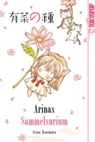 Arina Tanemura - Arinas Sammelsurium