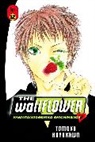 Tomoko Hayakawa - The Wallflower 12