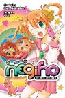 Ken Akamatsu, Ken Akamatsu - Negiho