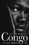 David Van Reybrouck - Congo