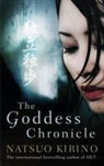 Natsuo Kirino - Goddess Chronicle
