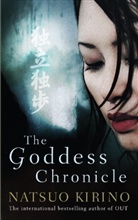 Natsuo Kirino - The Goddess Chronicle