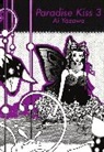 Ai Yazawa, Yazawa Ai - Paradise Kiss, Part 3