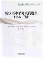 Sinolingua - Official Examination Papers of HSK: Official Examination Papers of HSK, Level 3, m. 1 Audio-CD