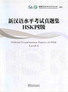 Sinolingua - Official Examination Papers of HSK: Official Examination Papers of HSK, Level 4, m. 1 Audio-CD