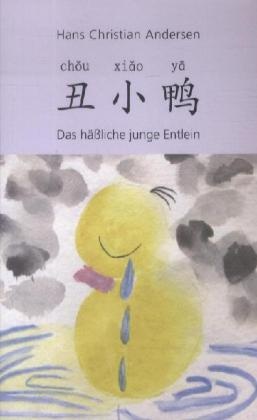 Hans  Christian Andersen - Das häßlich junge Entlein, chinesische Ausgabe - Chinesisch / Schriftzeichen - Pinyin